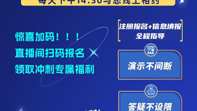 半岛手机客户端官网首页下载安卓截图2